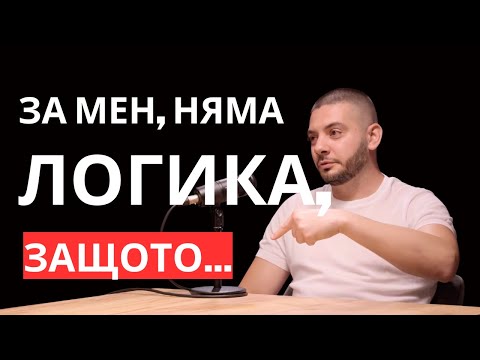 Непубликуваното интервю с Димитър Ангелов. За акциите, личните финанси, инвестициите, ETF... сега.
