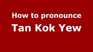 How to pronounce Tan Kok Yew