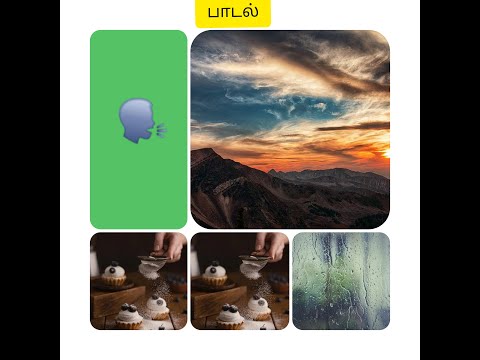 Jayam Ravi Special|Find the answers