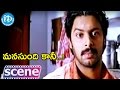 Manasundi Kaani Movie Scenes Meera Jasmine Gives Her Gold Chain To Srikanth Delhi Ganesh
