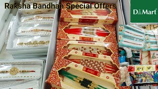 Rakhi collection |DMart Raksha Bandhan Special Sale | D Mart Rakhi Sale ||DMart Festival season Sale