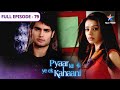 Pyaar Kii Ye Ek Kahaani Kya Abhay Mangega Piya Se Maafi FULL EPISODE 79