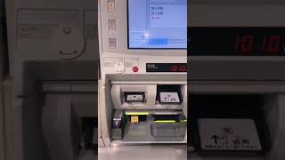 how to collect train ticket in Japan #shorts