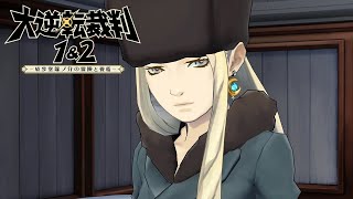 大学首席が大逆転裁判を実況プレイ【Part7】