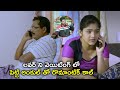 అంకుల్ తో రొమాంటిక్ కాల్ Mirror Movie Scenes Srinath Harit