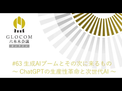 コロナパンデミックの終焉 – 研究者たちは大胆にも驚くべき予測を立てる