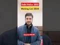 Delhi Police waiting list update 2024 l #delhipolice #waiting #waitinglist #dpconstable #mahisir