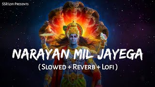 Download lagu Narayan Mil Jayega (Slowed Reverb) | Jubin Nautiyal, Payal Dev | Lofi Mix | SSR Lofi mp3 Download lagu Narayan Mil Jayega (Slowed Reverb) | Jubin Nautiyal, Payal Dev | Lofi Mix | SSR Lofi mp3