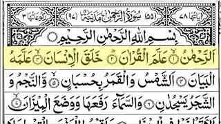 Download lagu Surah Ar-Rahman with Arabic Text by Sheikh Abdul Rahman Al Sudais | Quran Tilawat  | Episode 83 mp3
