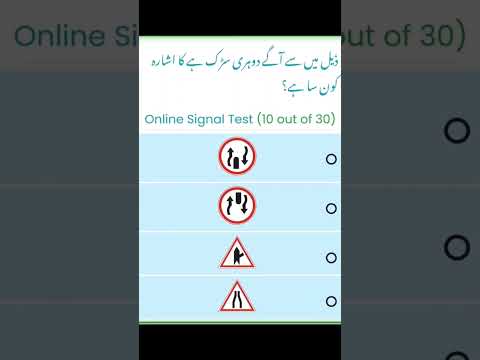 Learn traffic signs #drivingtest #trafficsigns #drivinglicense