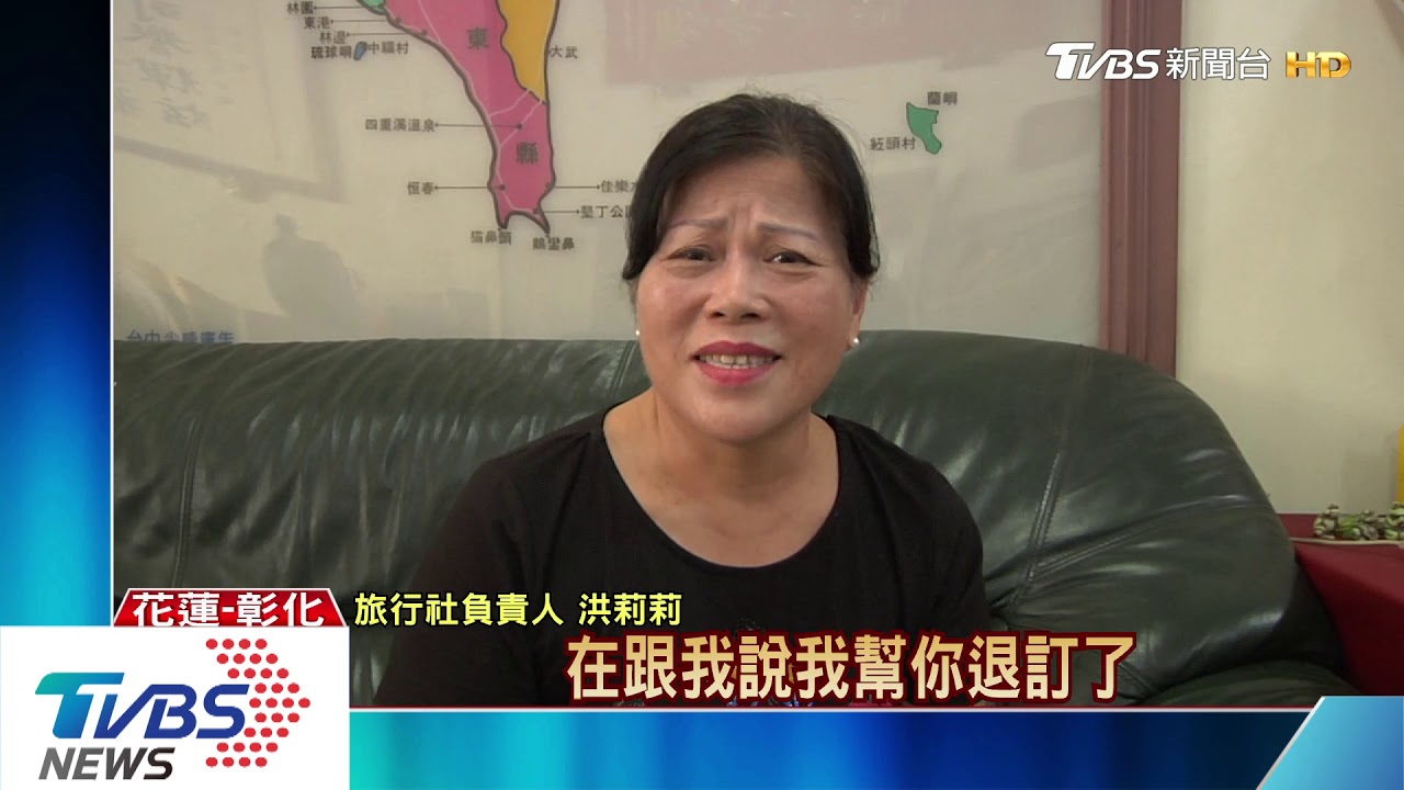 沒房間!旅行社訂70間房 出發前10天遭退光
