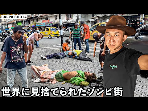 それはあなた自身の責任です: 警察が麻薬売人を締め出す