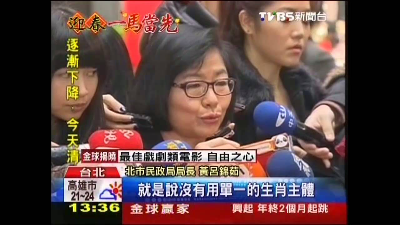 歡樂旋轉木馬　元宵提燈夢幻亮相
