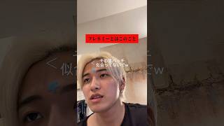 ニキビパッチデビューしたら友達がフレネミーすぎて今これ。助けてください。@Dr.Melaxin #PR#ドクターメラクチン#メラCE ダークスポットパッチ#メラCEフェルラ酸セラム