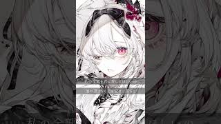 キミアイギミー - 廉 feat. 星界