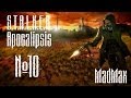 Прохождение STALKER: ТЧ [Apocalipsis]. Часть 10 - В тылу врага ...