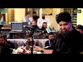 New Manqabat 2020 Khuda Ke Fazal Se Hum Par Hai Saya Ghous E Azam Ka Owais Raza Qadri 2020