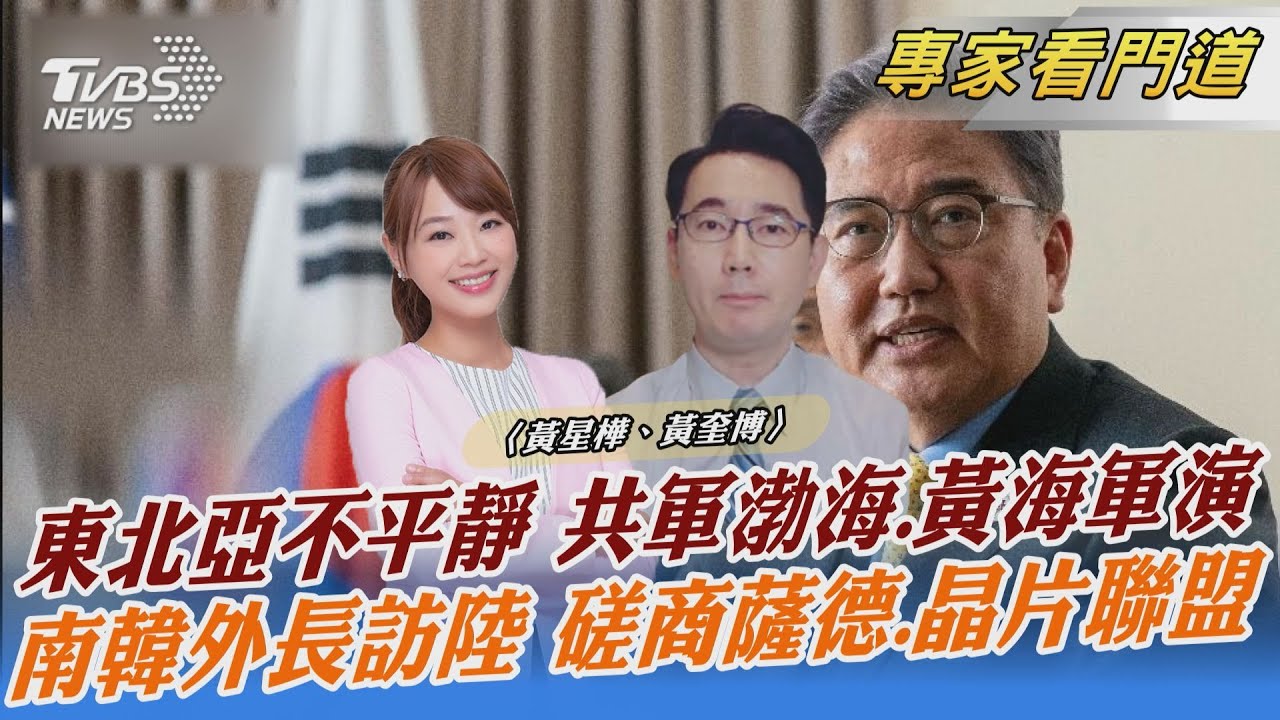大陸大動作實戰軍演 二十大前對內安撫維穩