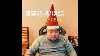 [問卦] 我豬的城市從不下雪