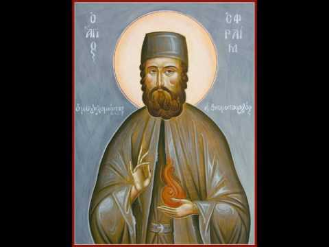 Paraclisul si Acatistul Sfantului Efrem cel nou (5 Mai)