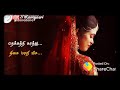 Thekkuthi Kathu Thesa Mari Super Love
