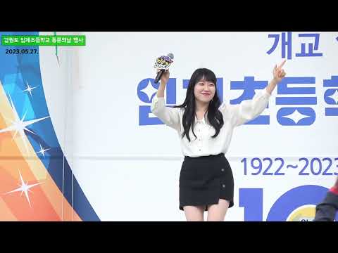 [예산의딸 ! 강원도에 떳다 !] 고장난벽시계 - 트로트 가수 김유리