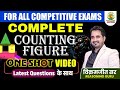 Complete Counting Figure Reasoning One Shot Video All Concepts Short Trick By Vikramjeet Sir
