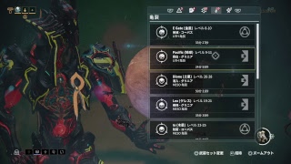 warframe/ps4　第２弾のアプデもなかなか来ないし、今日の日課(1/19)と適当に