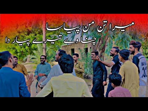 Mera Tan Man Pyasa | Punjabi Song | Jhummar | Dhol Dance | Tiktok Viral 