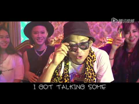 Dongqing Formation (东青组) - U KNOW M A RAPPER [Lyric MV]