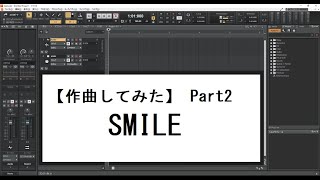 【作曲してみた】 Part2 歌ですか？ 興味あります