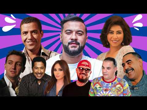 CHEB MOMO X CHEB MAMI X AKIL X SHIRINE X CHEB AZZEDINE X KHALED X BILAL X ELISSA X HOUARI DAUPHIN