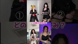 【美女争奪戦】世界の美女たちによるありがたいダンス集め