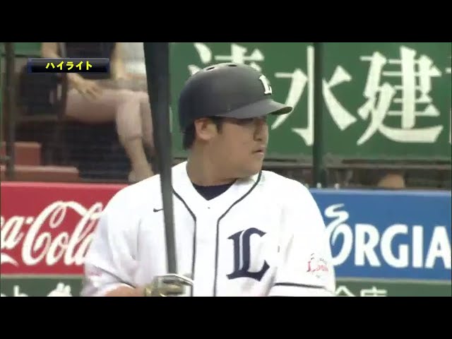 6/1 ライオンズ対ドラゴンズ ダイジェスト