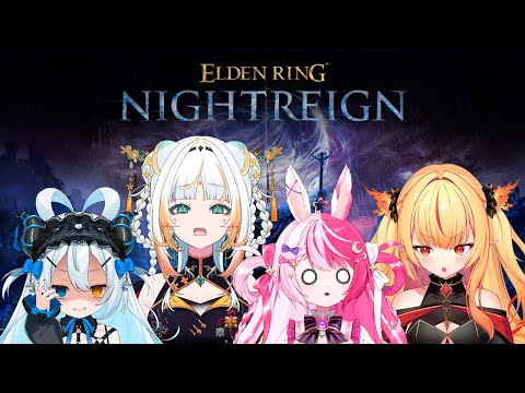 【ELDEN RING NIGHTREIGN】 3 noobs and 1 coach (?)【idol | EternalS】