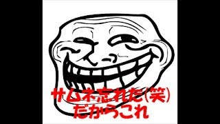 「特別企画」KTEベストコンビ大会～TNT run編～