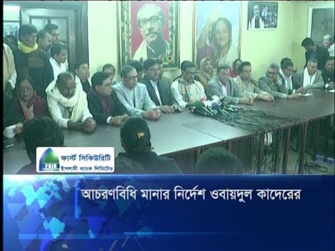 এমপি মন্ত্রী ছাড়াই ঢাকা সিটিতে বিএনপিকে রুখে দিতে পারবে আওয়ামী লীগ প্রার্থীরা