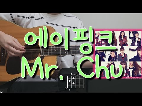 Mr. Chu - Apink