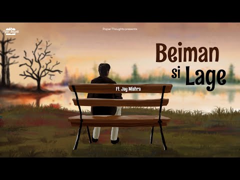 Beiman Si Lage - Saroj Ka Rishta | Ft. Jay Mishra | Animation Video | Paper Thoughts