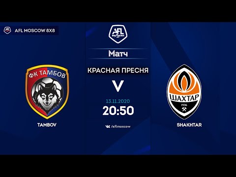 AFL20. United World 2. Day 18. Tambov - Shakhtar