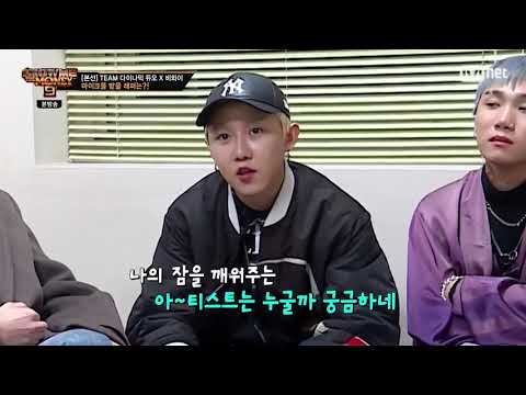 쇼미9) 휘민의 미국 본토 발음ㅋㅋㅋ