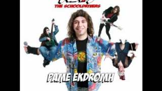 Kay and the Schooldrivers - Pame ekdromi