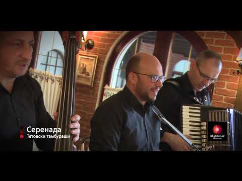 ТЕТОВСКИ ТАМБУРАШИ - СЕРЕНАДА / TETOVSKI TAMBURASHI - SERENADA - TETOVO