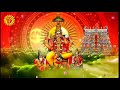 Kandha Kadamba Kathirvel Alaga Song