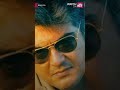 AK Mass Entry Scene Mankatha Ajithkumar Shorts Premji Venkatprabhu Sunnxt Shorts