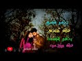 Kannukkul Nooru Nilava Song Lyrics Video Kannukkul Nooru Nilava Whatsapp Status