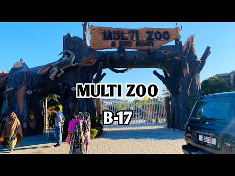 اسلام آباد کا نیا چڑیاگھر | Multi Zoo in B-17 Islamabad