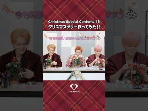 TREASURE YOSHI x DOYOUNG x SO JUNG HWAN