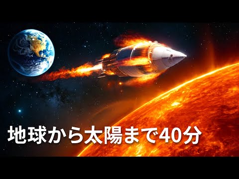 太陽系のアニメーション: おそらくここが私たちの本当の中心がある場所です