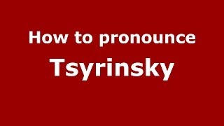 How to pronounce Tsyrinsky